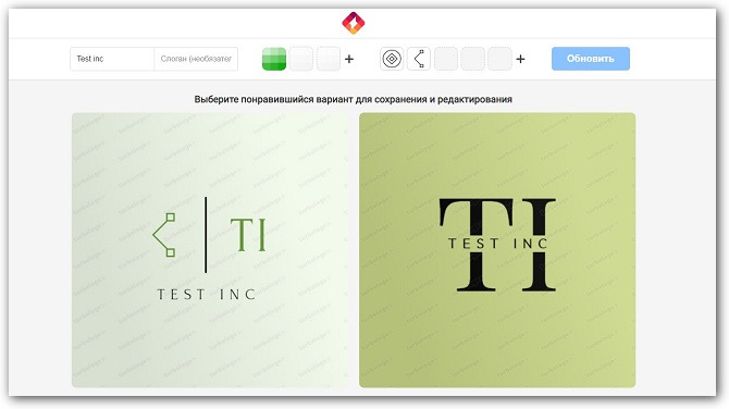 скриншот TurboLogo